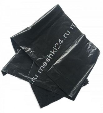 пакеты и мешки для мусора оптом пакеты и мешки для мусора оптом